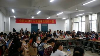 合肥市心理健康教育教研活动在我区举行 以心育心 守护阳光成长