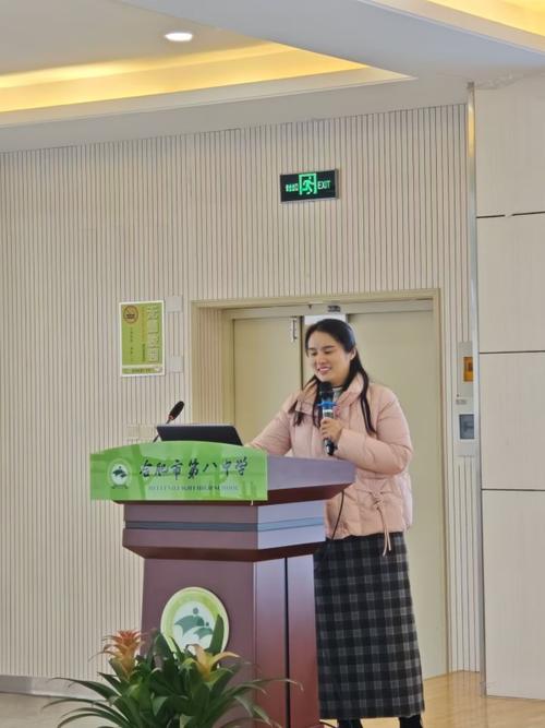 学科述评展风采,教育创新启新程